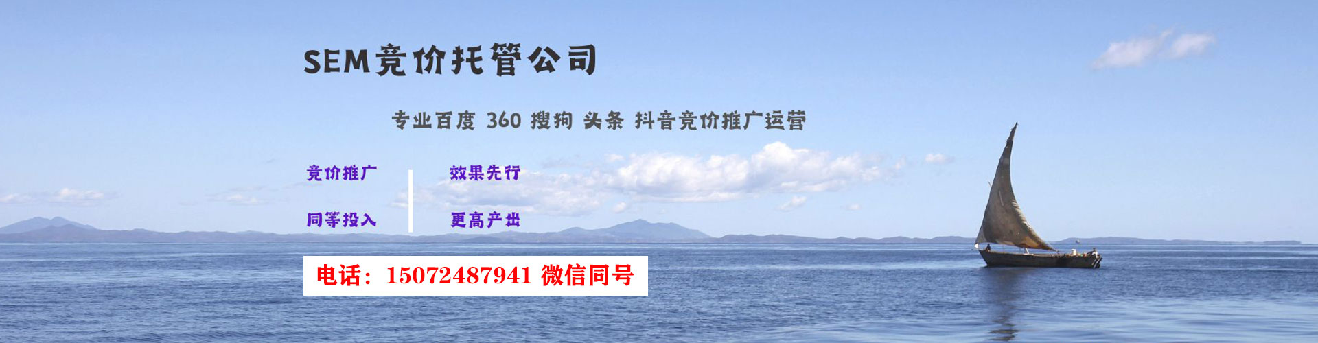 策勒百度竞价开户